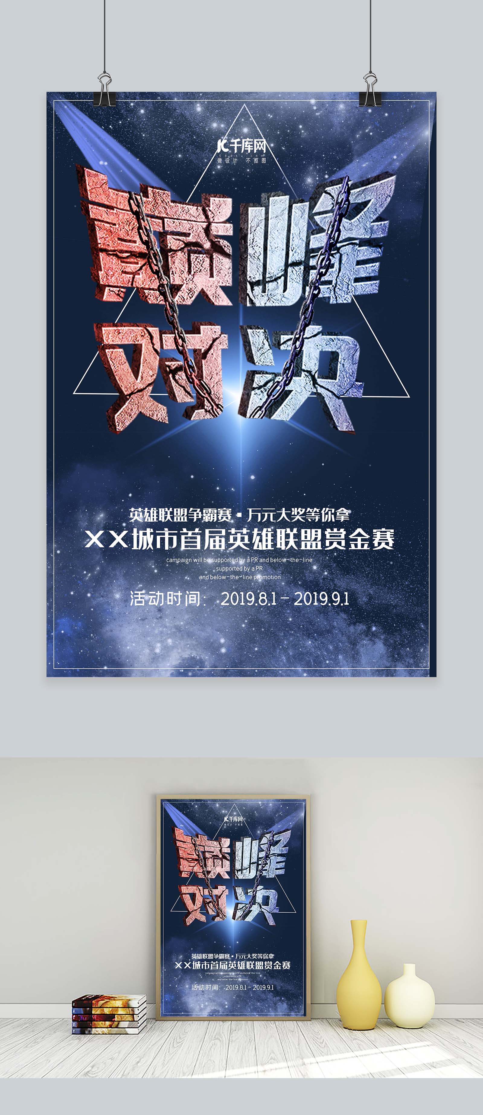 DK战队ShowMaker与Lucid中野联动：LCK新生代崛起的关键力量-雷竞技官网