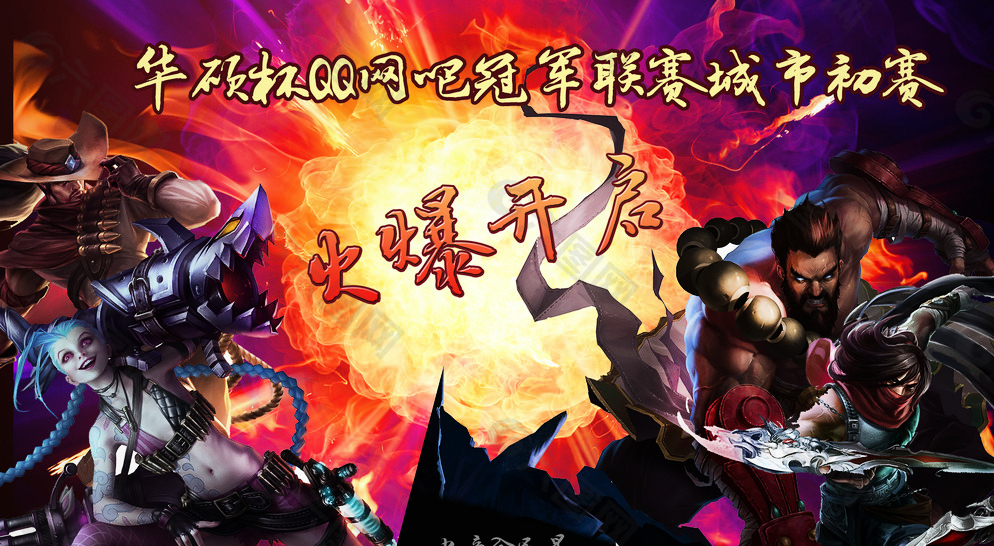 Kanavi豹女野区压制掌控全局，JDG峡谷先锋关键团战奠定优势-雷竞技官网