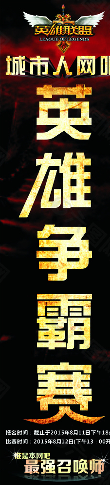 英雄联盟S15全球总决赛：FNC训练赛失利，LEC赛区劲旅不敌外卡战队PSG爆冷-雷竞技官网