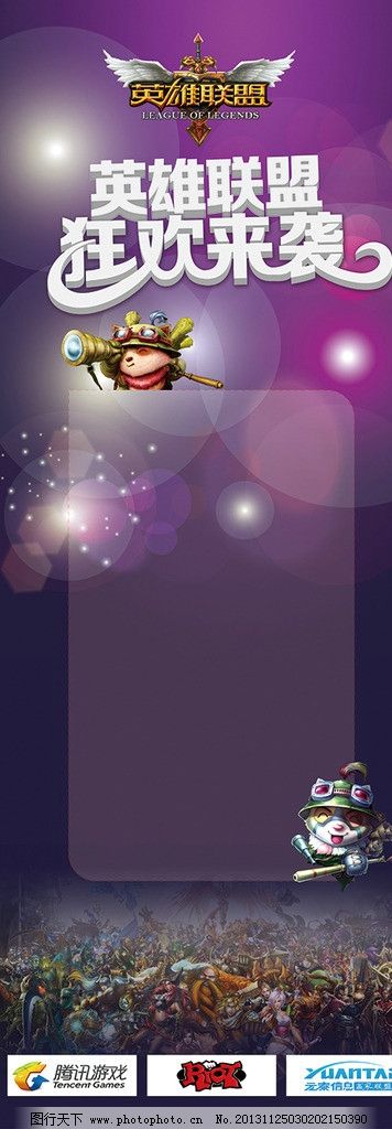 英雄联盟全球总决赛S15落户上海电竞中心、北京国家体育场与深圳高科技场馆，彰显中国电竞市场活力